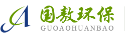 國(guó)敖環(huán)保