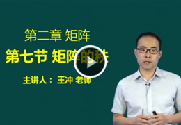 考研數(shù)學(xué)培訓(xùn)